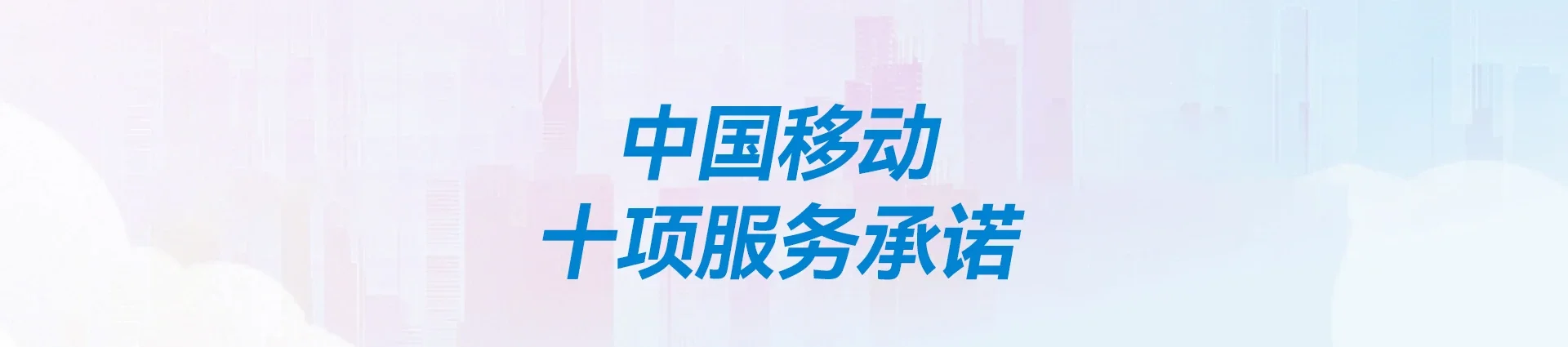湾沚区移动宽带