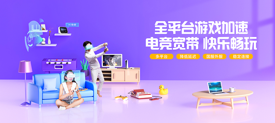 中国移动湾沚区移动宽带