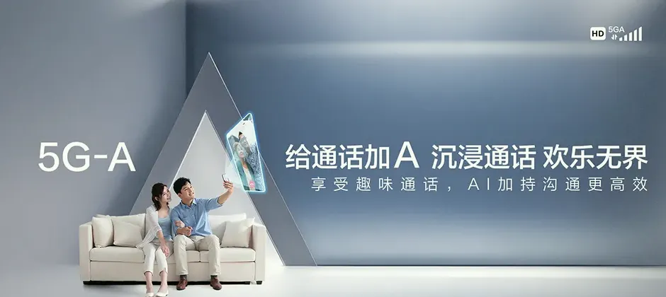 湾沚区宽带新装 移动宽带
