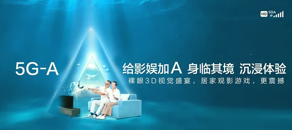 湾沚区湾沚区红杨镇 移动宽带