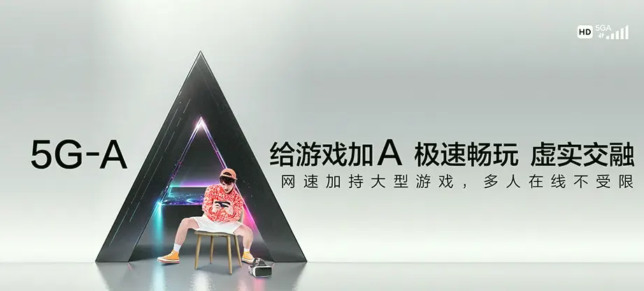 湾沚区湾沚区湾沚镇 移动宽带
