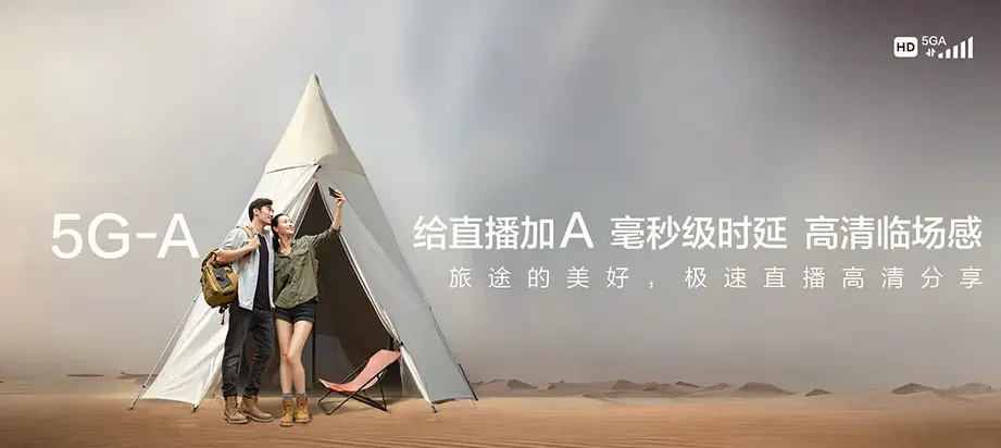 湾沚区湾沚区花桥镇 移动宽带